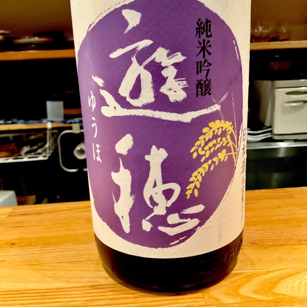 さかなや なかにし · 13